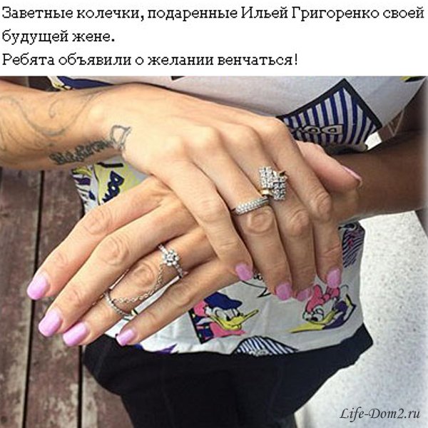 Алена Ашмарина показала кольцо, подаренное Илюшей. Фото