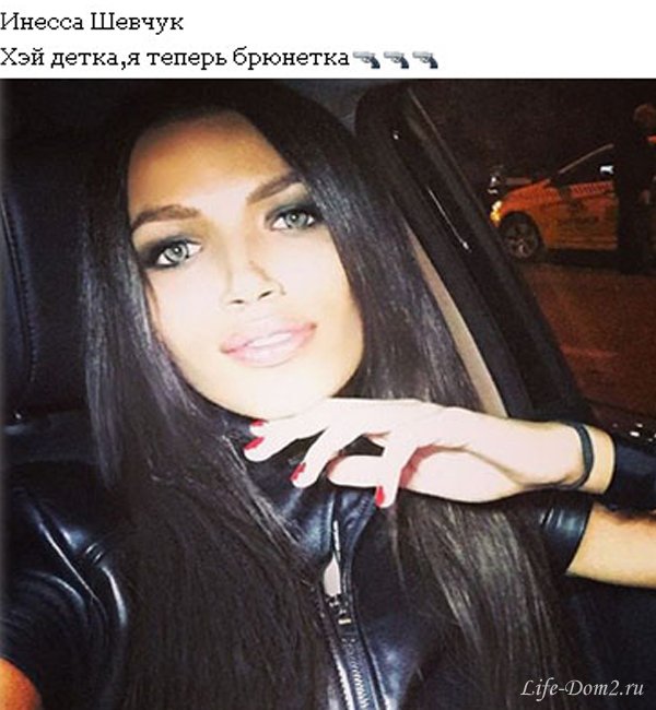 Инесса Шевчук стала выглядеть шикарно. Фото