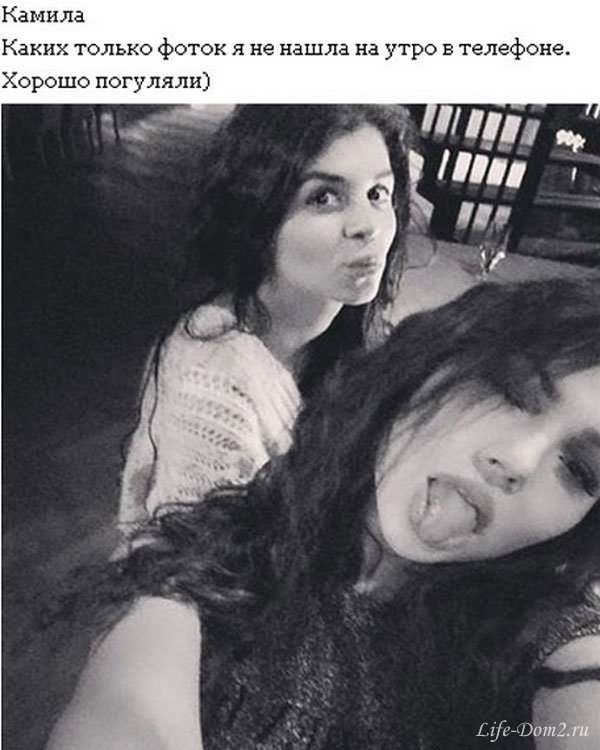 В сети появилось фото Камилы и Алианы с пьяной гулянки