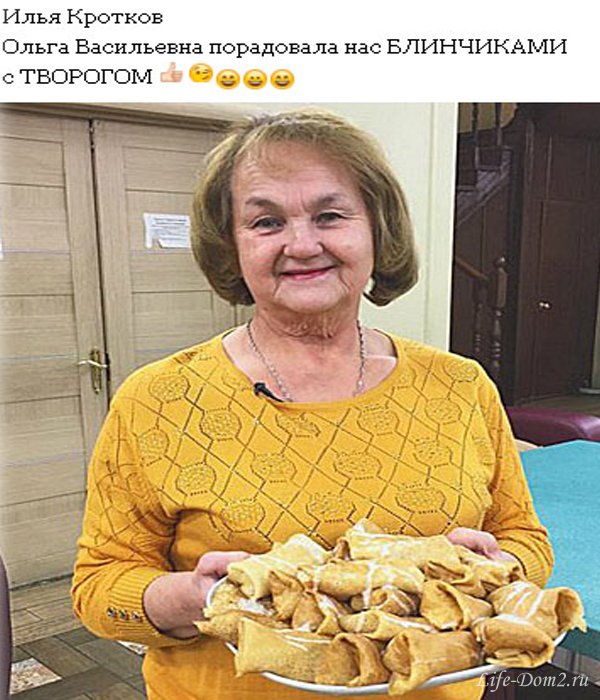 Кулинарные навыки Ольги Васильевны поставлены под сомнение